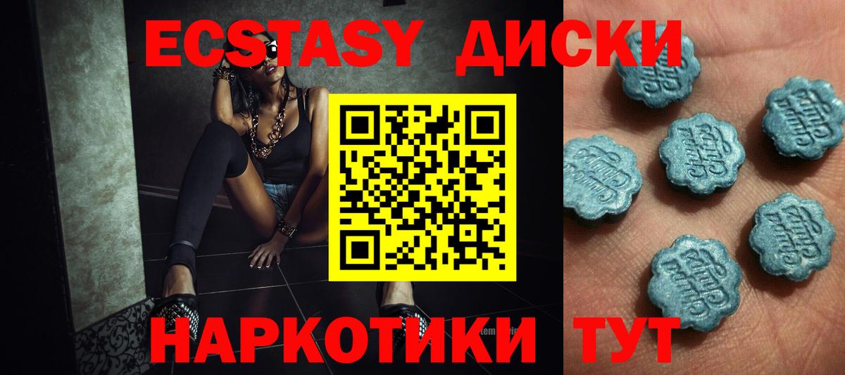 Мефедрон Вязьма