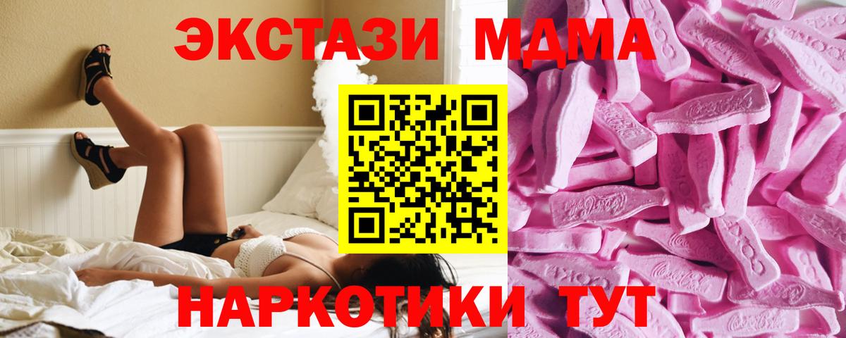 Вязьма  ЭКСТАЗИ louis Vuitton  блэк спрут зеркало  Ecstasy louis Vuitton  Вход с VPN 