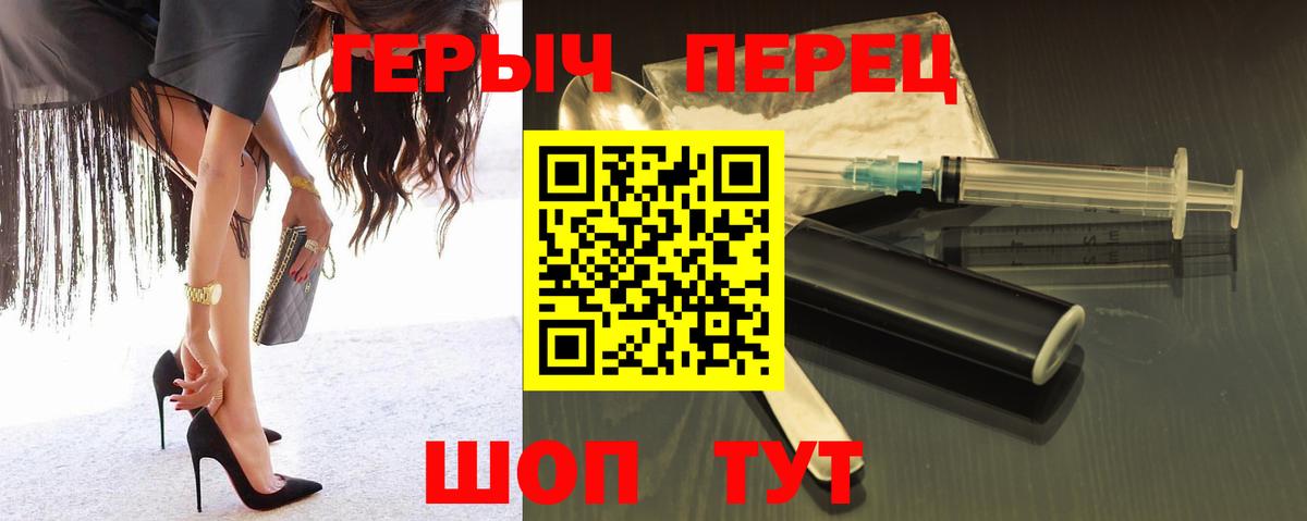 Вязьма  ГЕРОИН  Вход с VPN  Героин афганец 