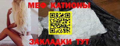 MDMA Premium VHQ Железноводск