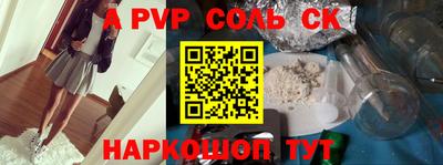 MDMA Premium VHQ Железноводск