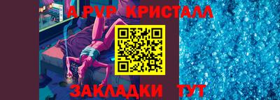 СК Ефремов