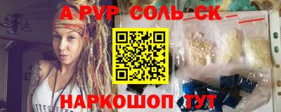 СК Ефремов