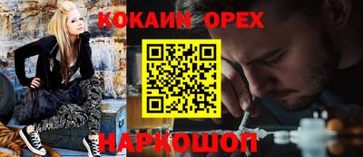 СК Ефремов