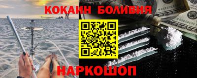 MDMA Premium VHQ Железноводск
