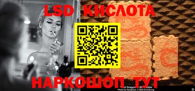 MDMA Premium VHQ Железноводск
