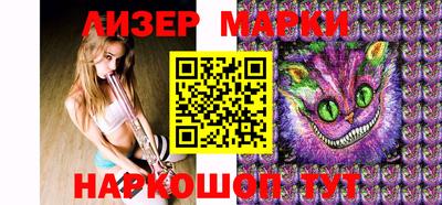 кокаин перу Железногорск