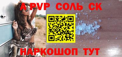 MDMA Premium VHQ Железноводск
