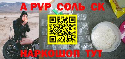 кокаин перу Железногорск