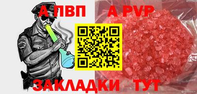кокаин перу Железногорск
