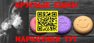 MDMA Premium VHQ Железноводск