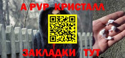 кокаин перу Железногорск