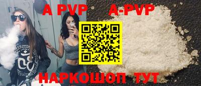 MDMA Premium VHQ Железноводск