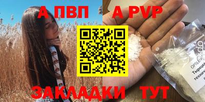 кокаин перу Железногорск