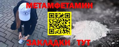 кокаин перу Железногорск