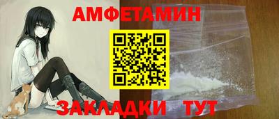 MDMA Premium VHQ Железноводск