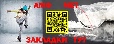 MDMA Premium VHQ Железноводск