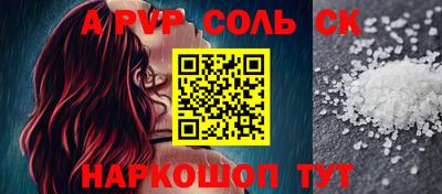кокаин перу Железногорск