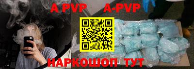MDMA Premium VHQ Железноводск