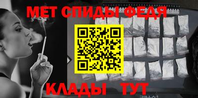 MDMA Premium VHQ Железноводск