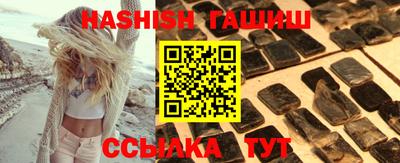 MDMA Premium VHQ Железноводск