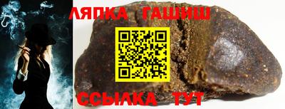 кокаин перу Железногорск