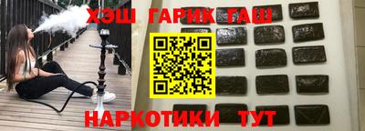 кокаин перу Железногорск