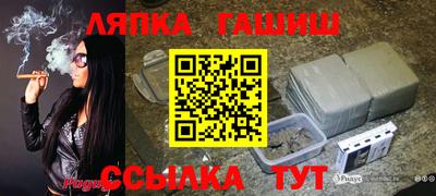 MDMA Ивантеевка