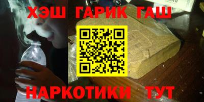 кокаин перу Железногорск