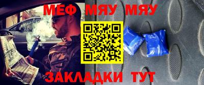 MDMA Premium VHQ Железноводск