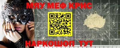 кокаин перу Железногорск