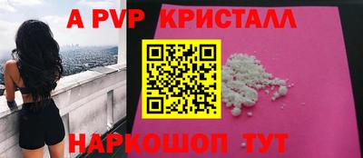 кокаин перу Железногорск
