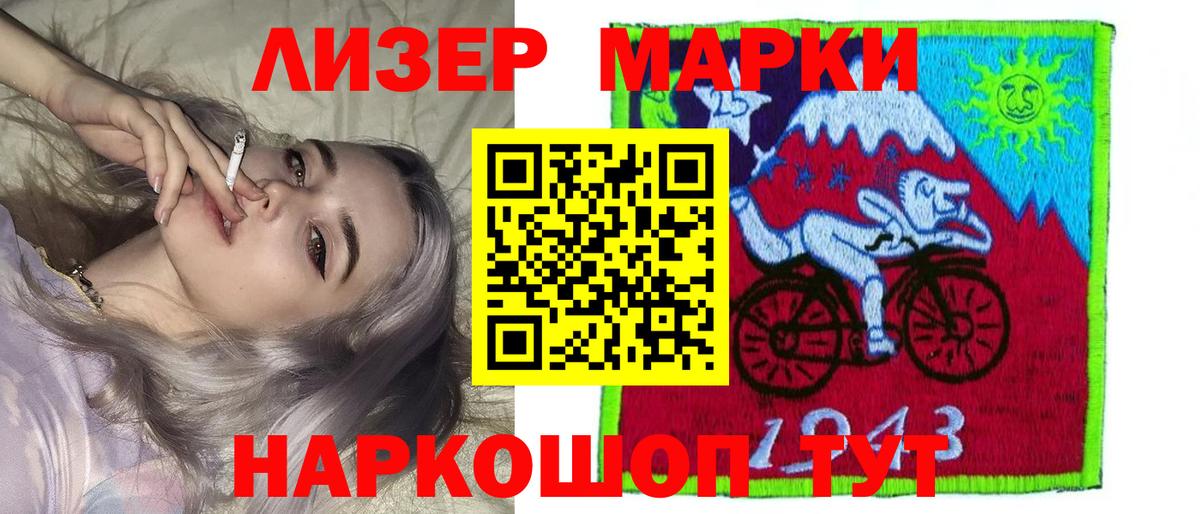 LSD-25 экстази кислота Вязьма