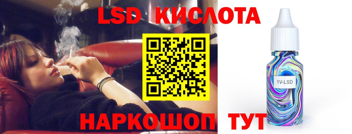 blacksprut зеркало  Вход с VPN  LSD-25 экстази кислота  Вязьма  LSD-25 экстази ecstasy 