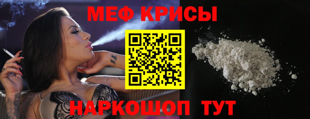 Гашиш  МАРИХУАНА  Лсд 25  Вязьма  Вход с VPN  Мефедрон   ГАШ 