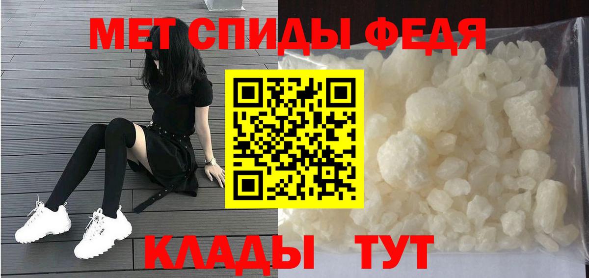 Метамфетамин витя Вязьма