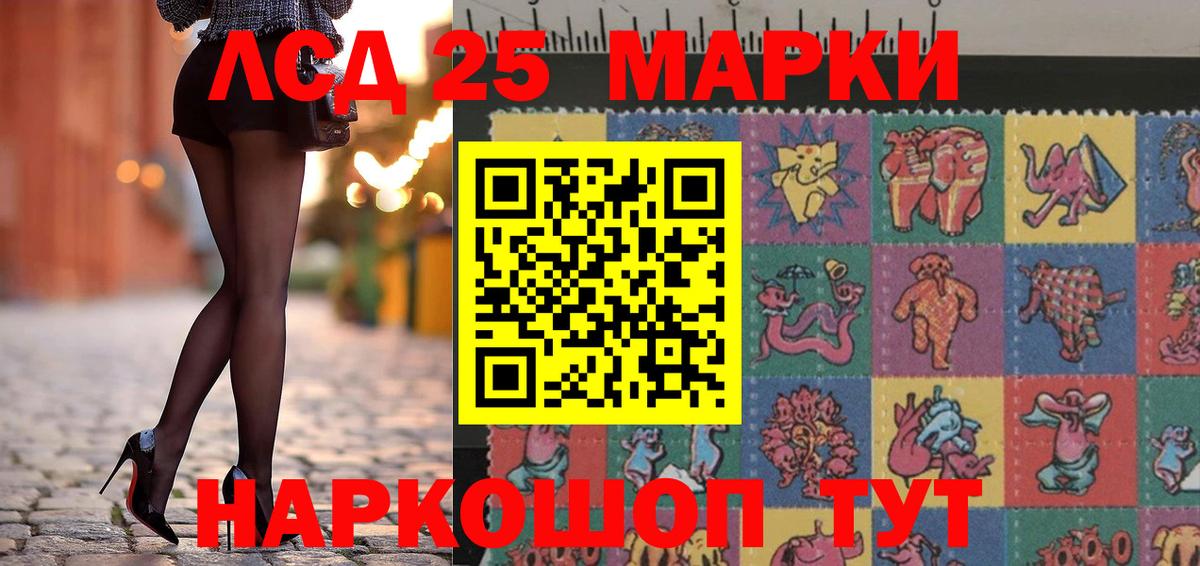 Марки N-bome 1,5мг  Вход с VPN  Марки NBOMe  Вязьма 