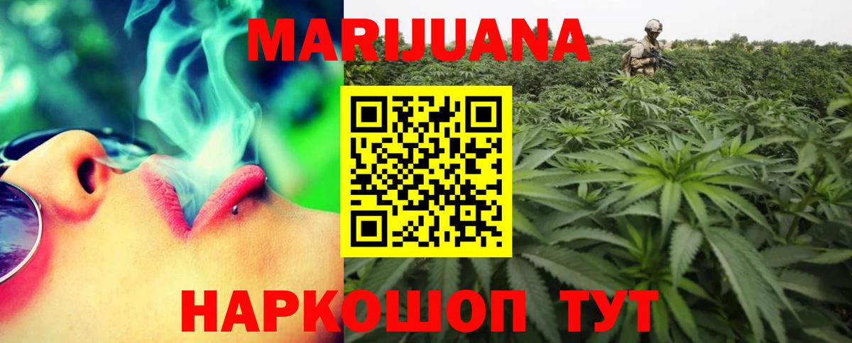 Конопля индика  Вход с VPN  Вязьма  Шишки марихуана сатива  Марихуана Ganja 